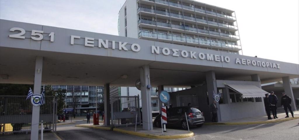 Υπερψηφίστηκε νομοσχέδιο για ενίσχυση στρατιωτικών υποδομών υγείας Υπερψηφίστηκε νομοσχέδιο για ενίσχυση στρατιωτικών υποδομών υγείας