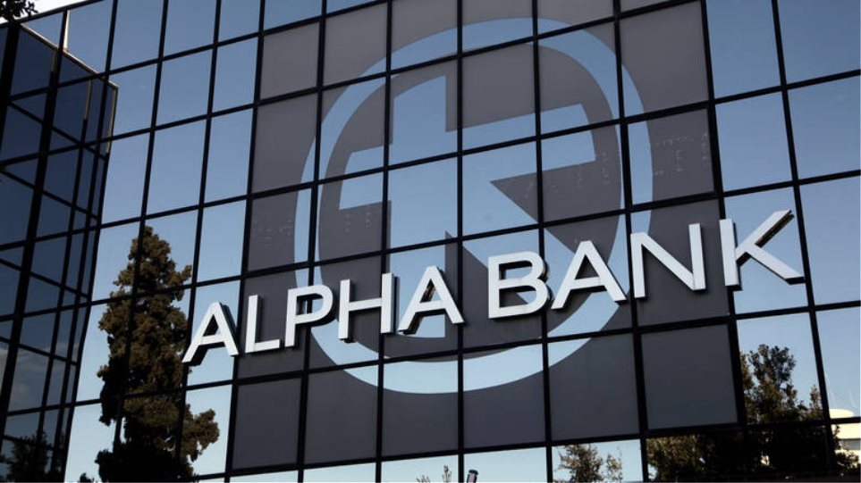 Νέα πρόσωπα στο "τιμόνι" δυο θυγατρικών της Alpha Bank 