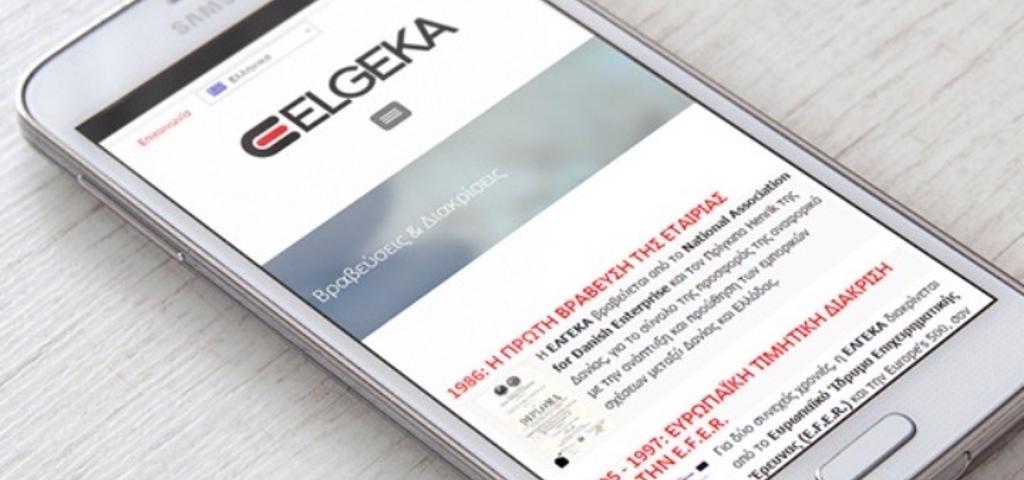 Αύξηση μετοχικού κεφαλαίου αποφάσισε η ΕΛΓΕΚΑ Αύξηση μετοχικού κεφαλαίου αποφάσισε η ΕΛΓΕΚΑ