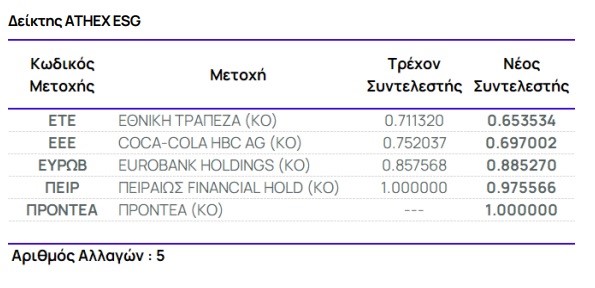 ESG1.jpg