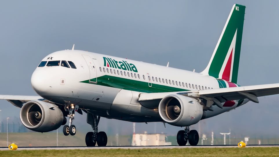 H τελευταία πτήση της Alitalia