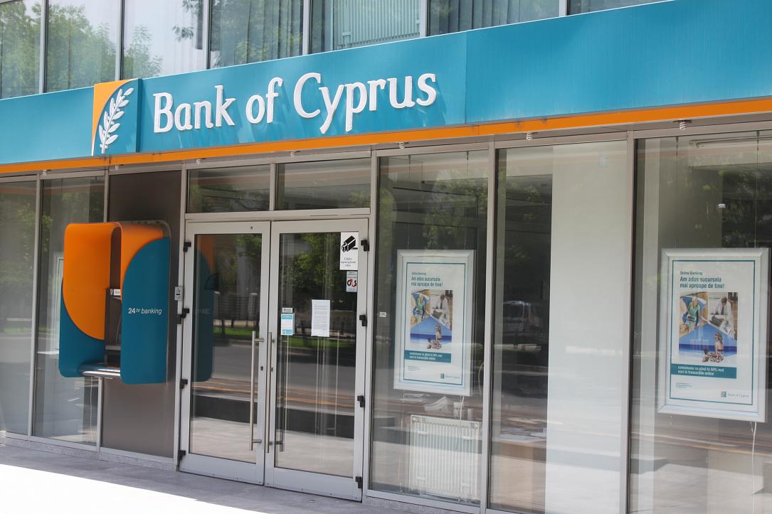 "Πουλά"... Ρουμανία η Τράπεζα Κύπρου