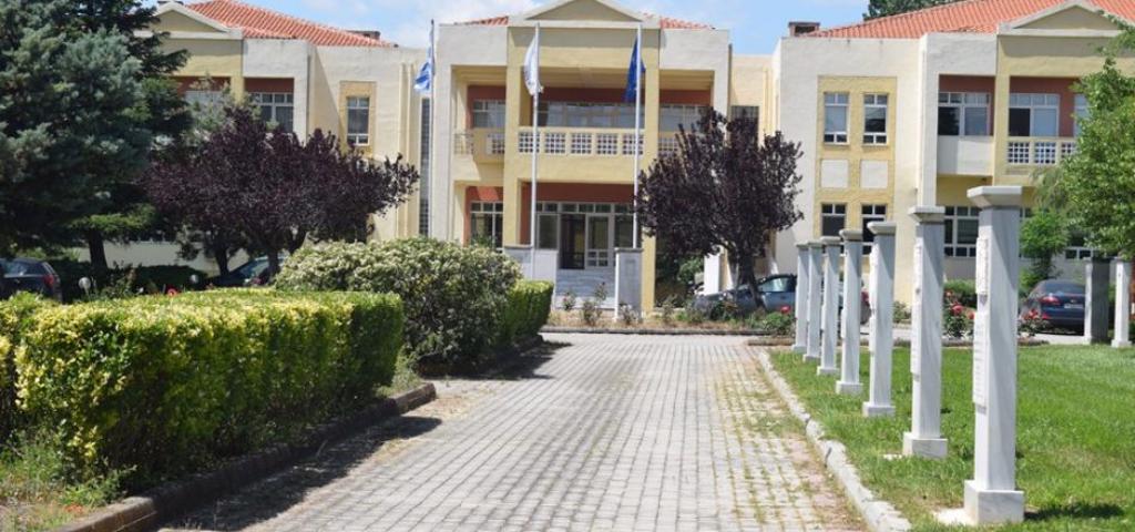 Διαγωνισμό για κτιριακό έργο ύψους €28 εκατ. προκήρυξε το Δημοκρίτειο Διαγωνισμό για κτιριακό έργο ύψους €28 εκατ. προκήρυξε το Δημοκρίτειο