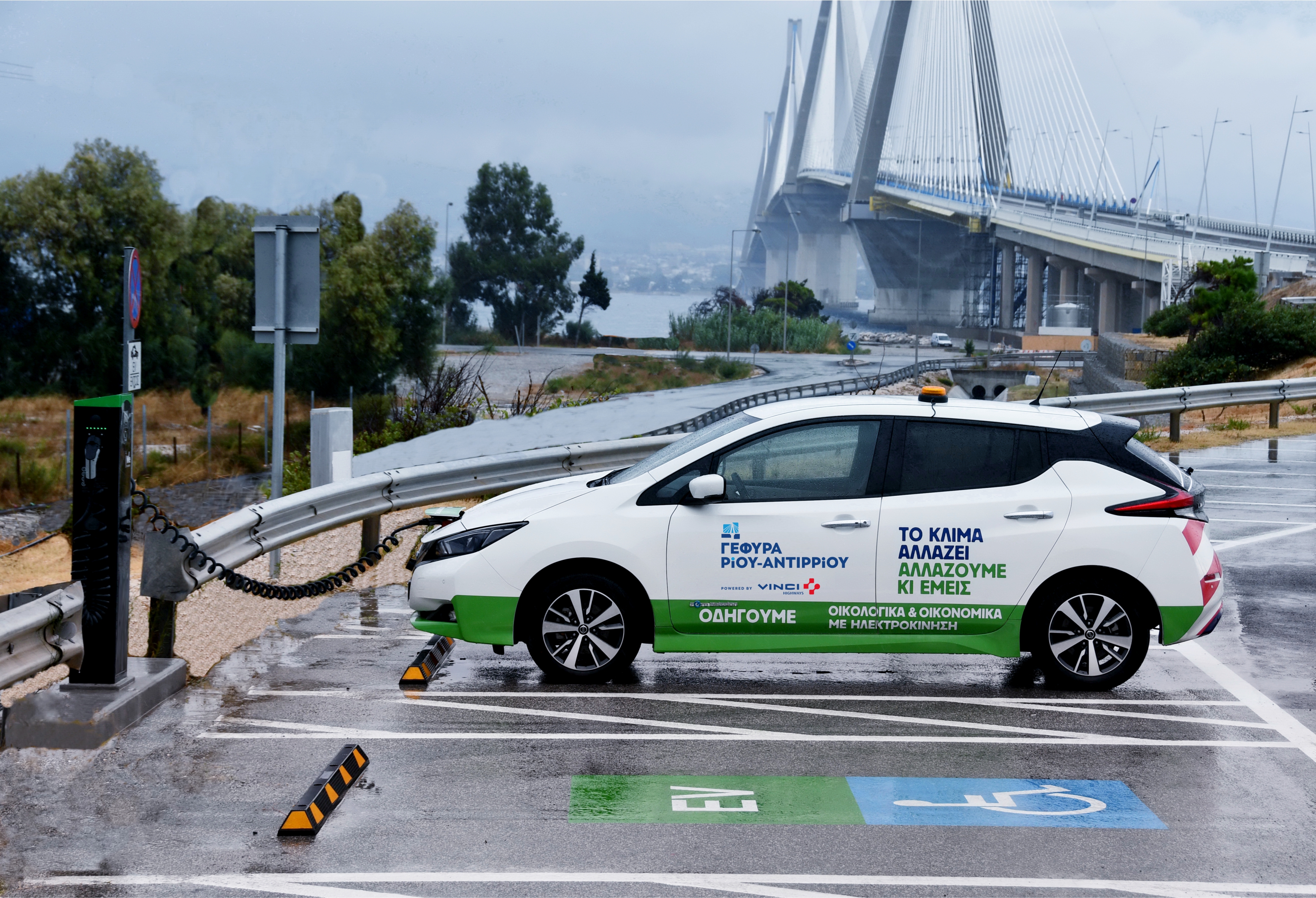 Η Γέφυρα Ρίου-Αντιρρίου προσφέρει το πρώτο εκπτωτικό πρόγραμμα για ηλεκτρικά οχήματα 