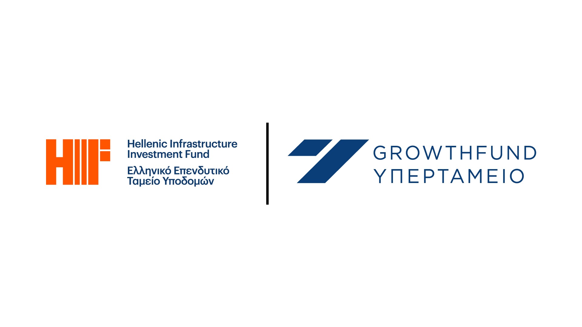 Growthfund announces the BoD of the newly established Hellenic Infrastructure Investment Fund