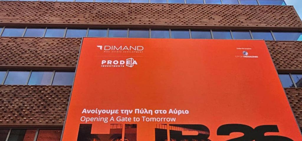 A great opening for HUB26 by Prodea and Dimand A great opening for HUB26 by Prodea and Dimand