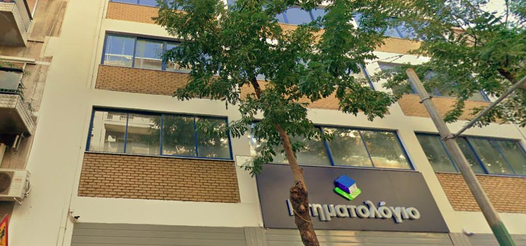 Στην οδό Ηπείρου, το Κτηματολογικό Γραφείο Αθηνών Στην οδό Ηπείρου, το Κτηματολογικό Γραφείο Αθηνών