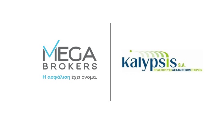 Η MEGA BROKERS εξαγοράζει την ΚΑΛΥΨΗ ΙΚΕ