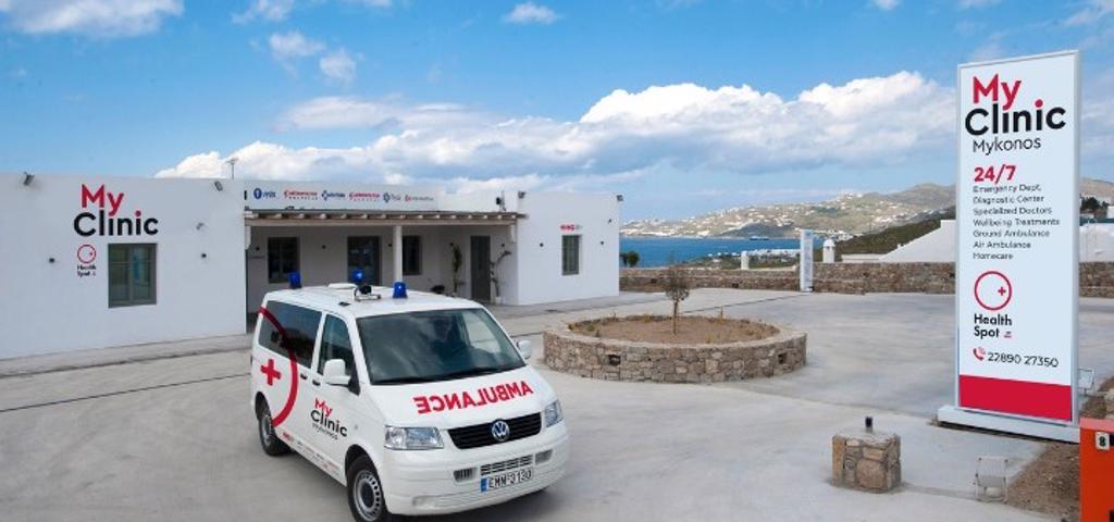 Ανοίγει κέντρο υγείας όμιλος HHG στη Μύκονο Ανοίγει κέντρο υγείας όμιλος HHG στη Μύκονο