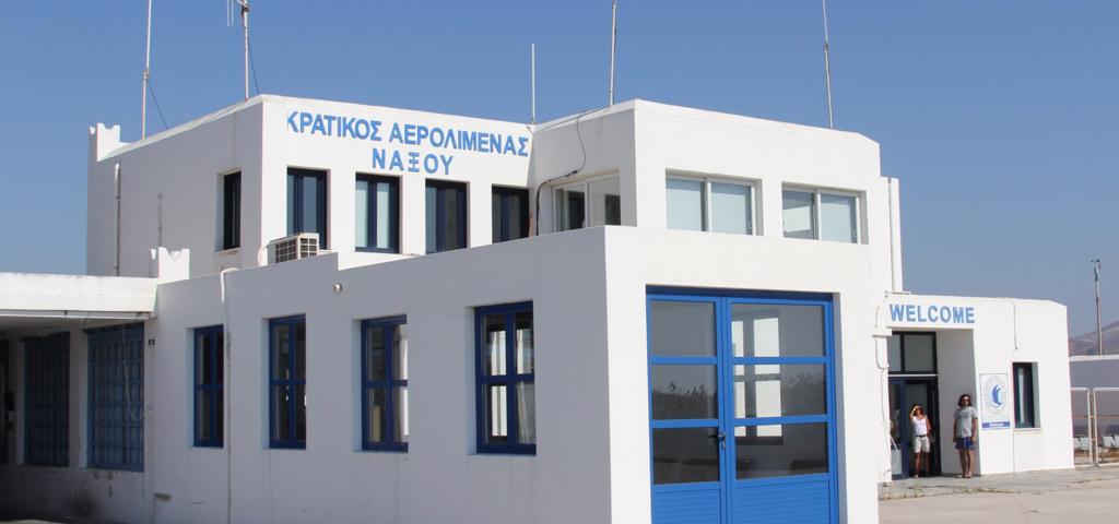 Προσωρινή διακοπή λειτουργίας του Αεροδρομίου Νάξου Προσωρινή διακοπή λειτουργίας του Αεροδρομίου Νάξου