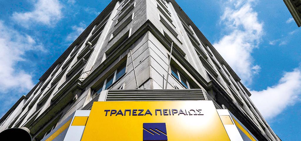 Piraeus Financial Holdings declares a €15M Share Buyback Program