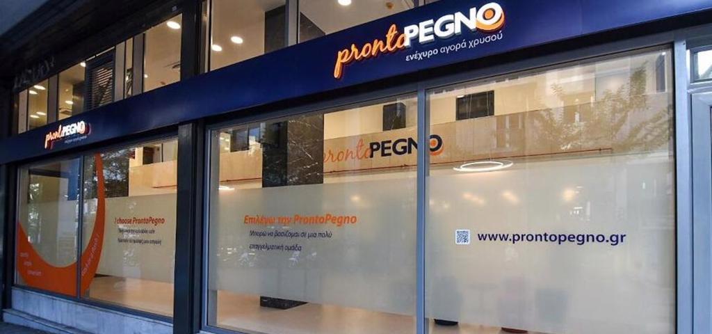 "Χρυσές" δουλειές για την PRONTOPEGNO τα τρία χρόνια παρουσίας στην Ελλάδα  "Χρυσές" δουλειές για την PRONTOPEGNO τα τρία χρόνια παρουσίας στην Ελλάδα