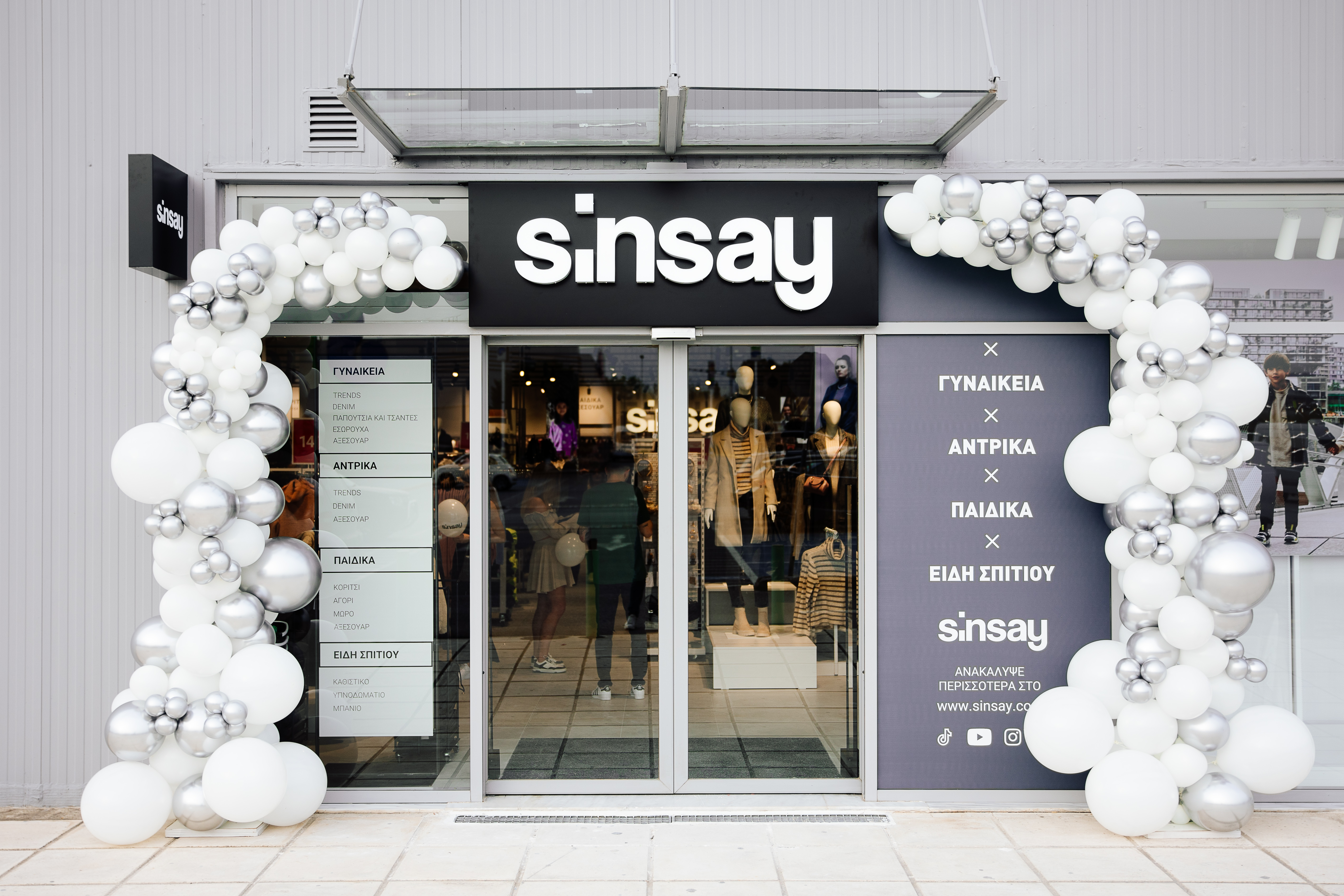 Διευρύνεται η συνεργασία Trade Estates ΑΕΕΑΠ – Sinsay με τρία νέα καταστήματα