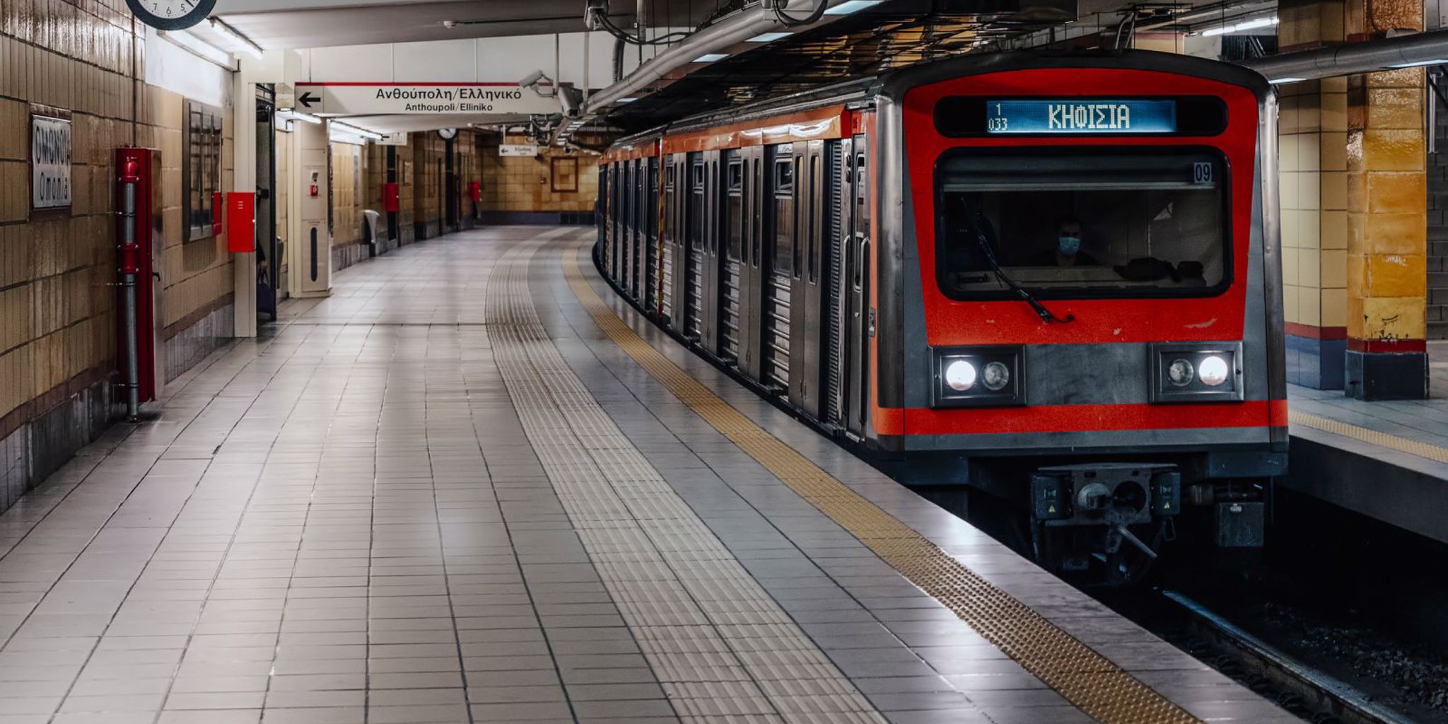 Στις ράγες οι αναβαθμισμένοι συρμοί της Γραμμής 1 Στις ράγες οι αναβαθμισμένοι συρμοί της Γραμμής 1