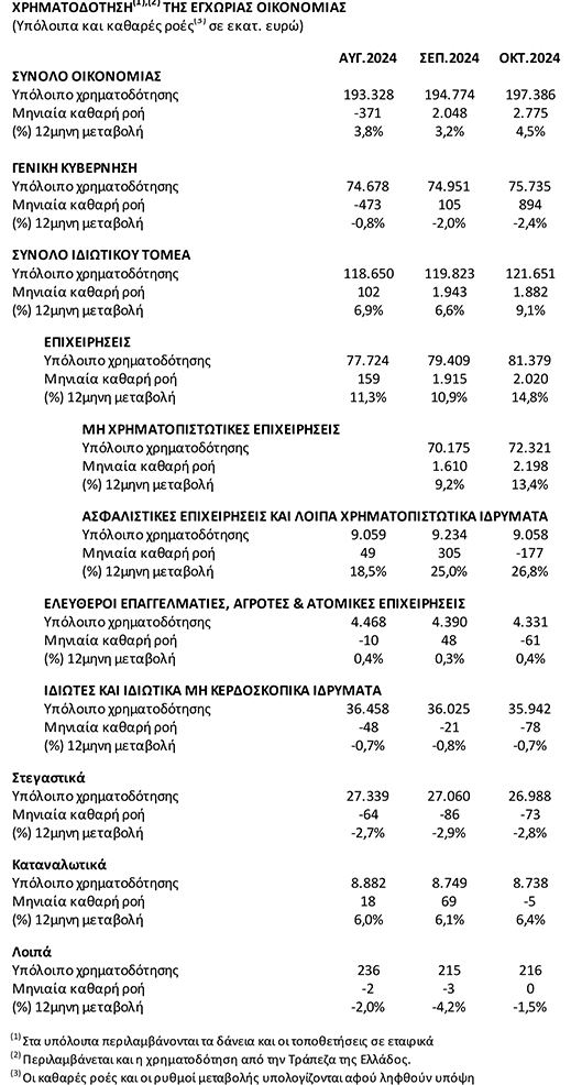 TtEpinaksa1N.jpg