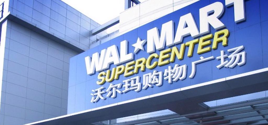 Η Walmart κατασκευάζει το μεγαλύτερο κατάστημα λιανικής στην Κίνα Η Walmart κατασκευάζει το μεγαλύτερο κατάστημα λιανικής στην Κίνα