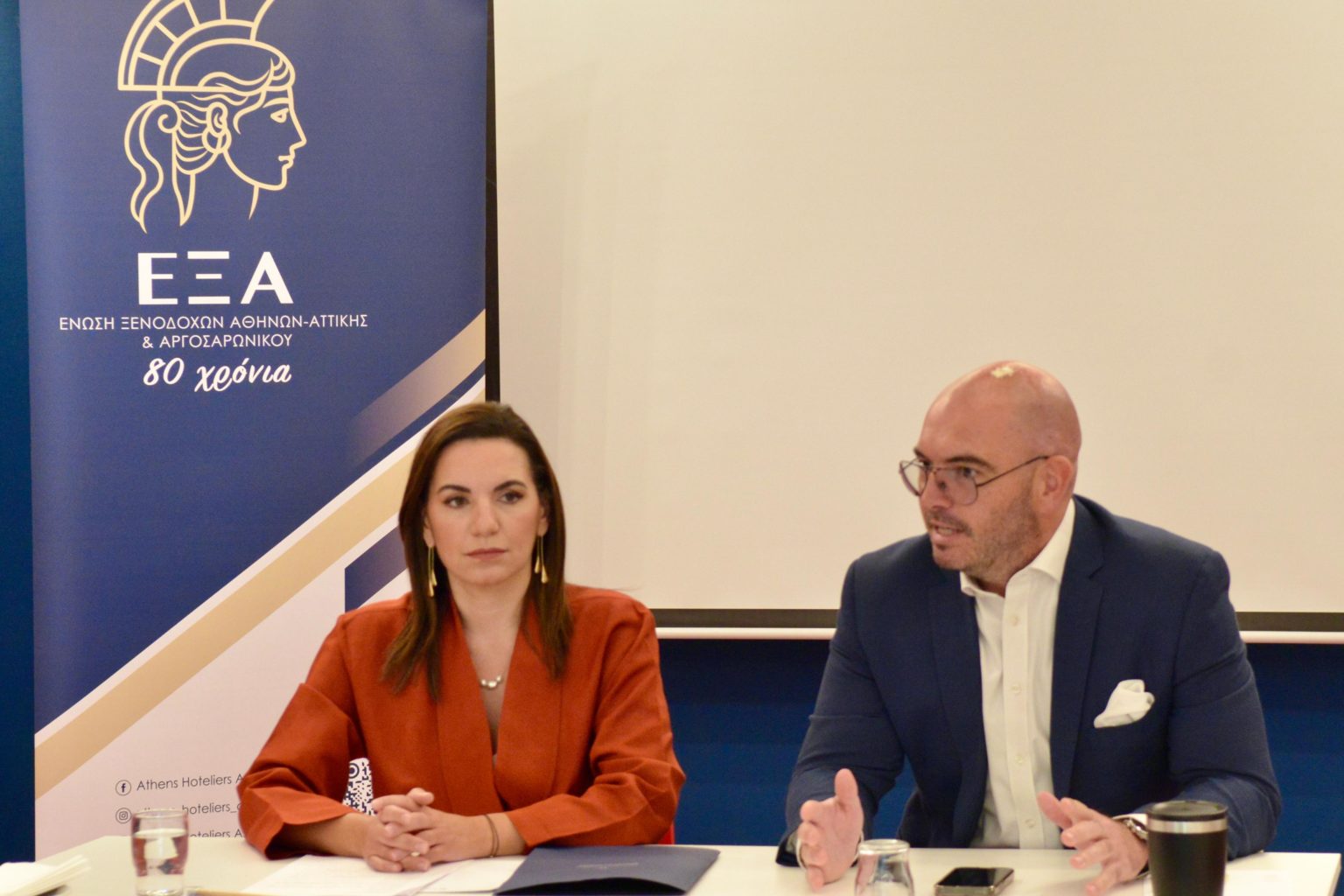 ΕΞΑΑ: Tι συζητήθηκε στην συνεδρίαση του Διοικητικού Συμβουλίου της Ένωσης