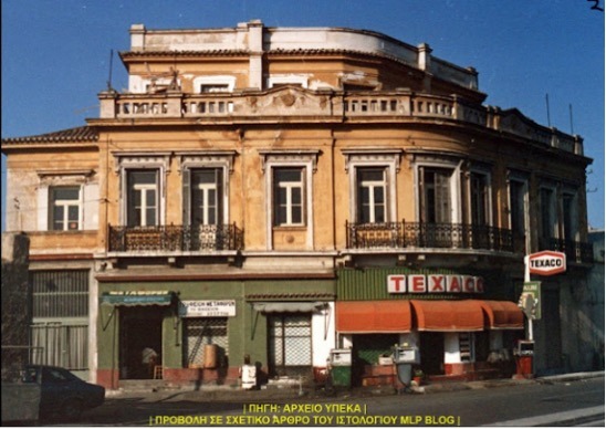 Στην καρδιά της Αθήνας το Ελληνικό Ίδρυμα Βιβλίου