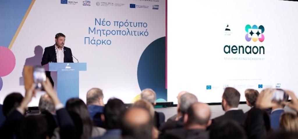 Tο «Αέναον», ένα εμβληματικό έργο στο Φαληρικό Ορμο Tο «Αέναον», ένα εμβληματικό έργο στο Φαληρικό Ορμο