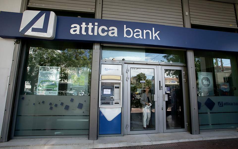 Η Attica Bank επαναποκτά τα ομόλογα των τιτλοποιήσεων Metexelixis και Omega