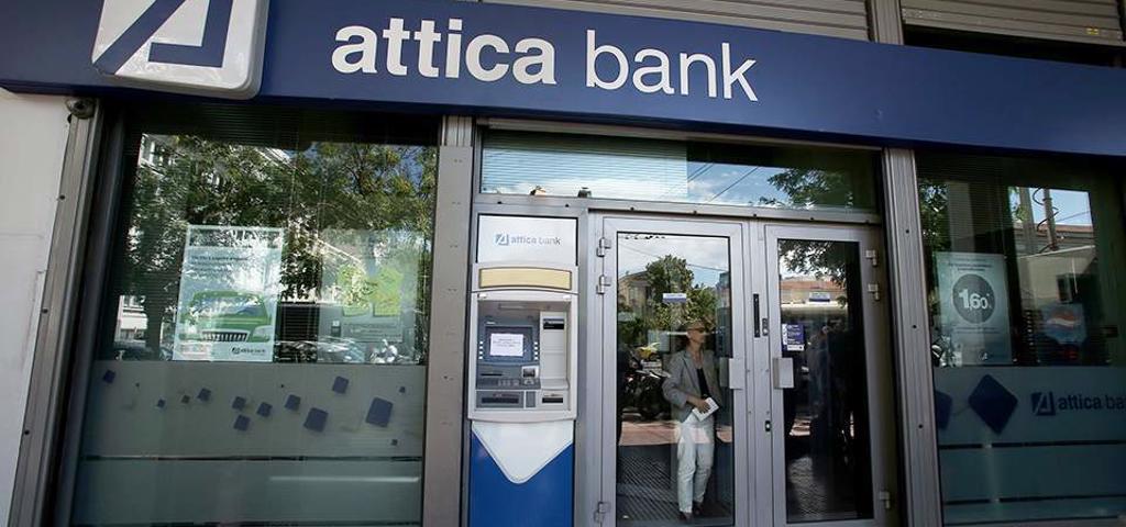 "Γύρισε" τις ζημιές το α' εξάμηνο του 2023 η Attica Bank
