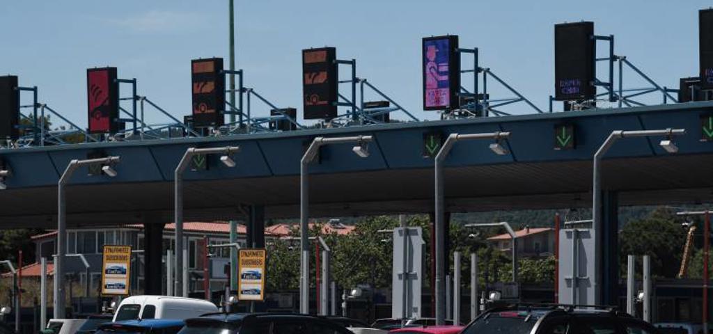 Κυκλοφοριακές Ρυθμίσεις στον Μετωπικό Σταθμό Διοδίων Αφιδνών Κυκλοφοριακές Ρυθμίσεις στον Μετωπικό Σταθμό Διοδίων Αφιδνών