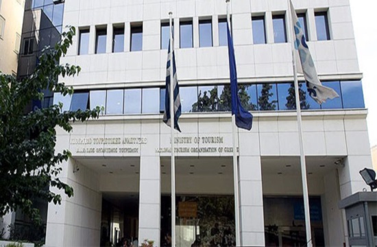 Πωλητήριο σε τρία ακίνητα "φιλέτα" της Ιεράς Μονής Αγίου Παύλου