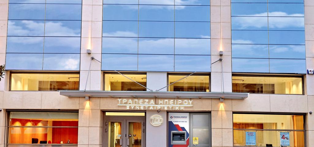 Πέρασε από τη Γ.Σ της Τράπεζας Ηπείρου το deal με την Capstone Capital Πέρασε από τη Γ.Σ της Τράπεζας Ηπείρου το deal με την Capstone Capital