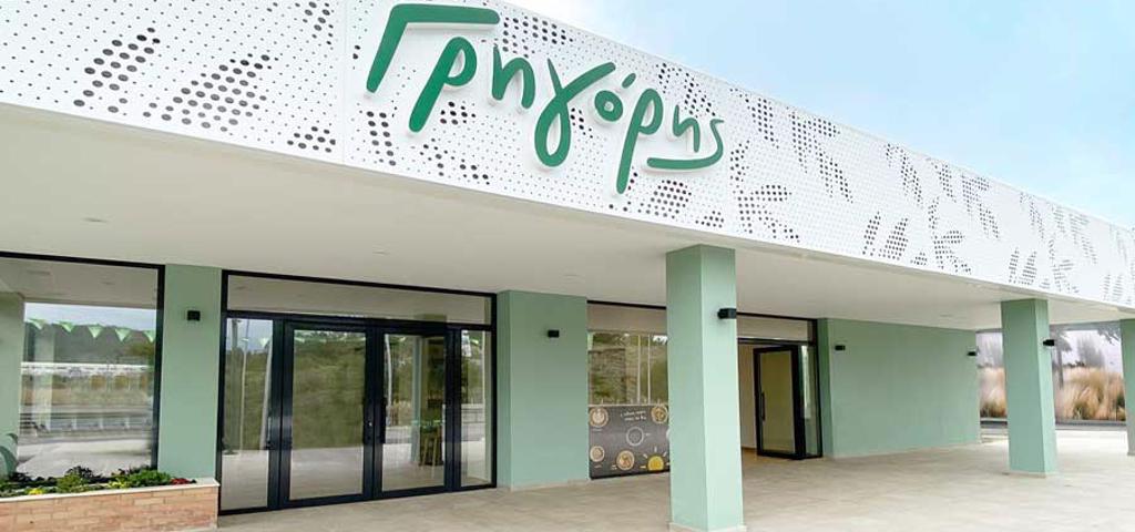 Επεκτείνεται σε Κύπρο και Ρουμανία η αλυσίδα Γρηγόρης  Επεκτείνεται σε Κύπρο και Ρουμανία η αλυσίδα Γρηγόρης