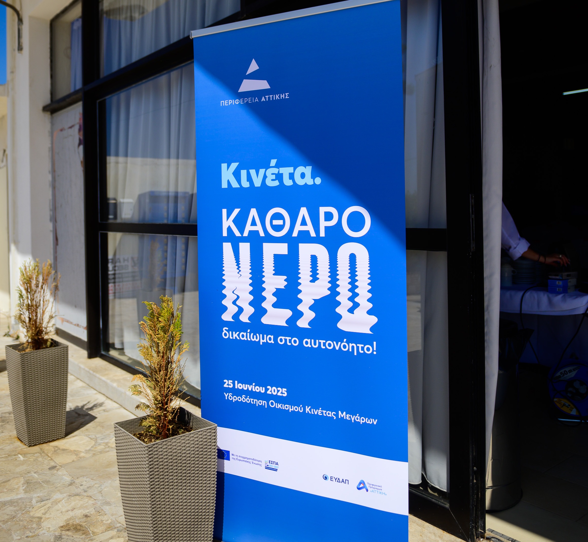 Υπεγράφη η σύμβαση για έργο υδροδότησης της Κινέτας