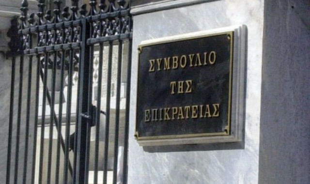 Το ΣτΕ απέρριψε τις προσφυγές κατά του τεκμαρτού εισοδήματος 