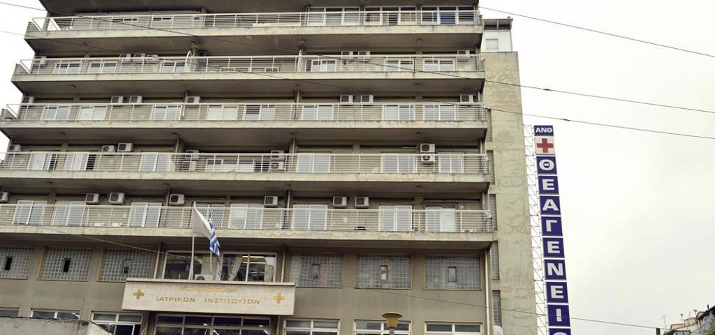 Με ΣΔΙΤ το νέο σύγχρονο Αντικαρκινικό Νοσοκομείο Θεσ/νίκης Με ΣΔΙΤ το νέο σύγχρονο Αντικαρκινικό Νοσοκομείο Θεσ/νίκης