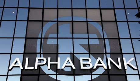 Alpha bank: Έπεσαν οι υπογραφές για τα Project Aurora και Cosmos