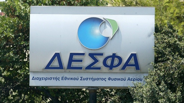 Μειωμένη 15,29% η συνολική ζήτηση φυσικού αερίου στην Ελλάδα το 2023