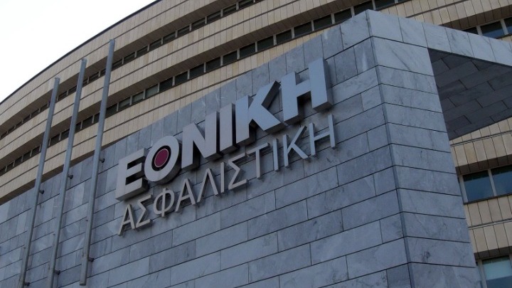 Η Εθνική Ασφαλιστική ενεργοποίησε το MyEthniki