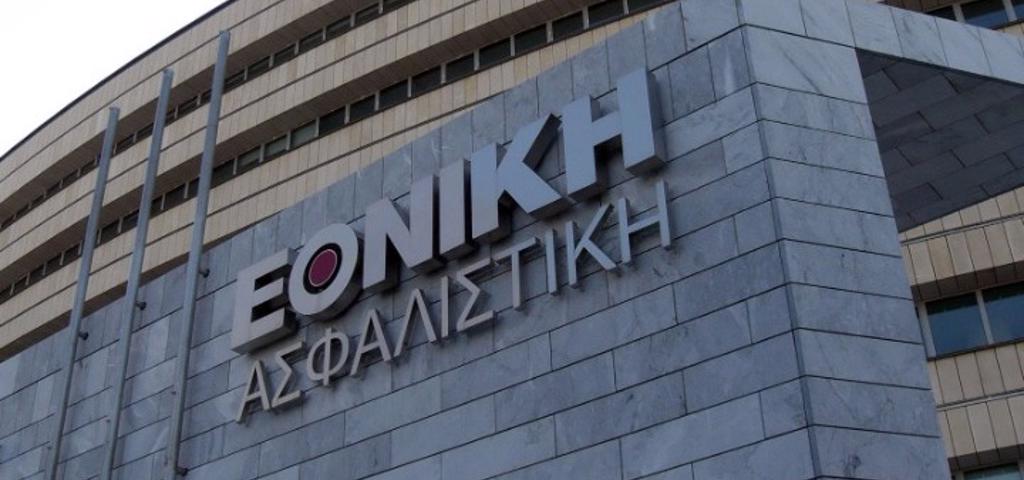 Η Εθνική Ασφαλιστική ενεργοποίησε το MyEthniki