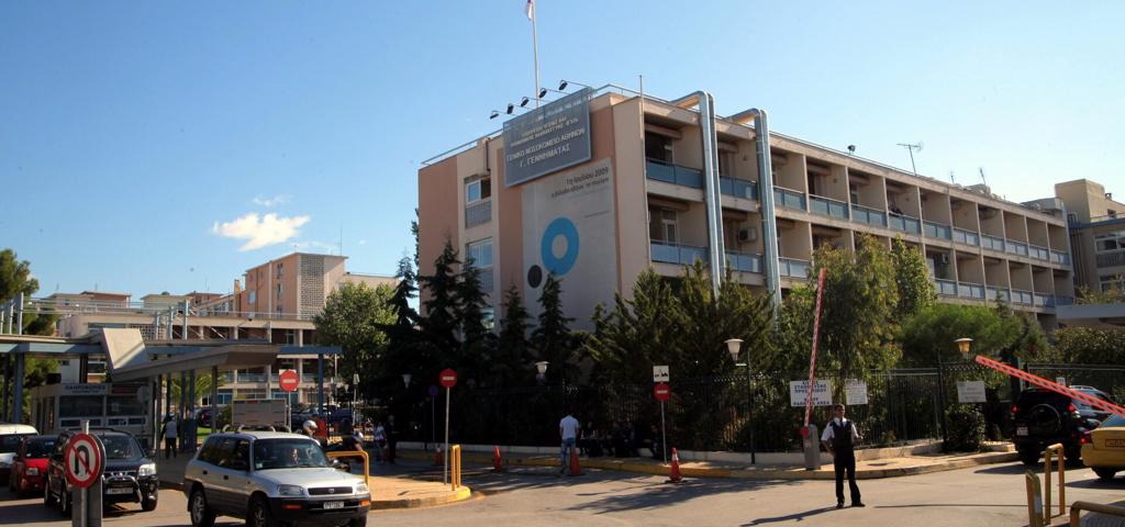 Νέα σύμβαση της ΕΚΤΕΡ με το Νοσοκομείο Αθηνών «Γ. ΓΕΝΝΗΜΑΤΑΣ»