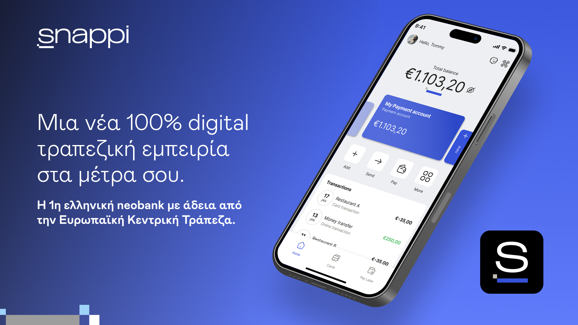 Ντεμπούτο για την πρώτη Γιαννιώτικη ψηφιακή neobank στην ελληνική αγορά