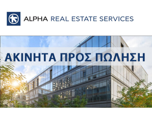 Alpha Real Estate Services