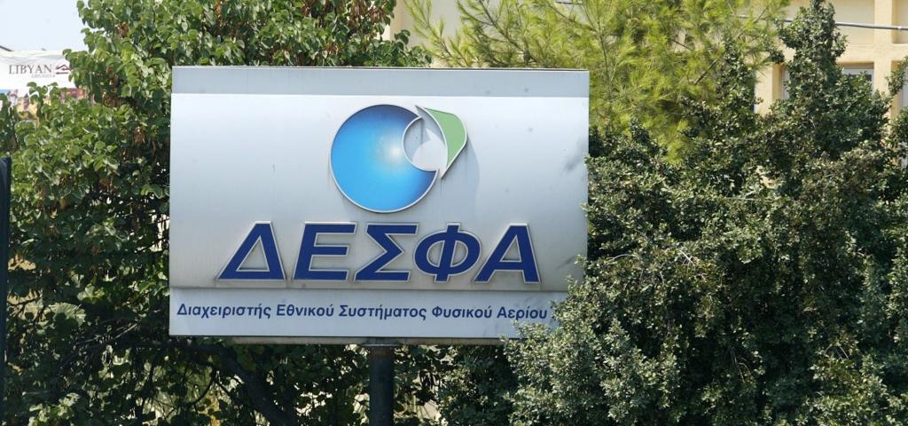 Με 20% συμμετέχει ο ΔΕΣΦΑ στο LNG της Αλεξανδρούπολης 