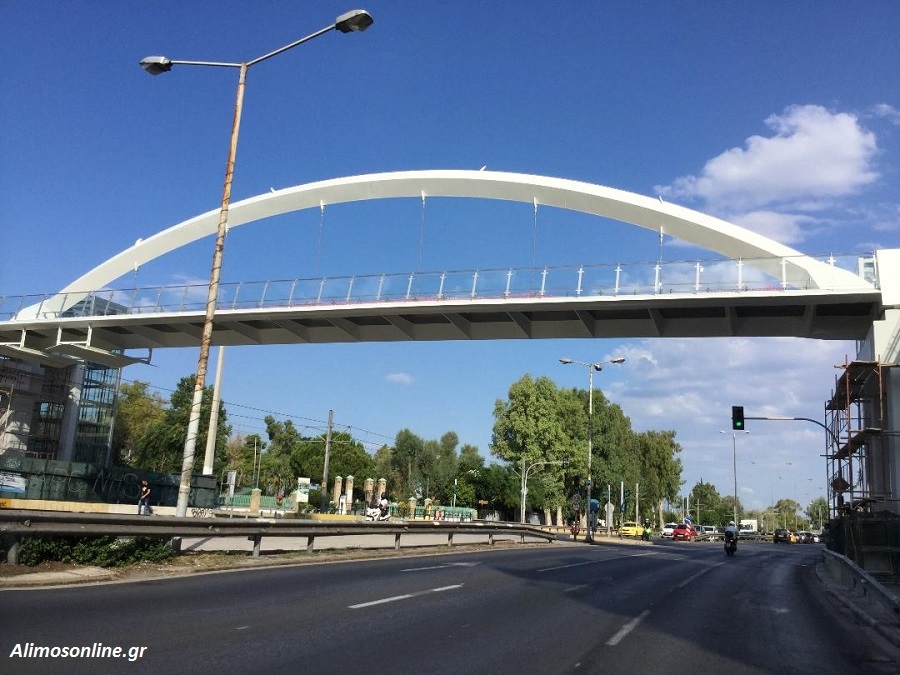 Παραδίδεται σήμερα στο κοινό η πεζογέφυρα Αλίμου