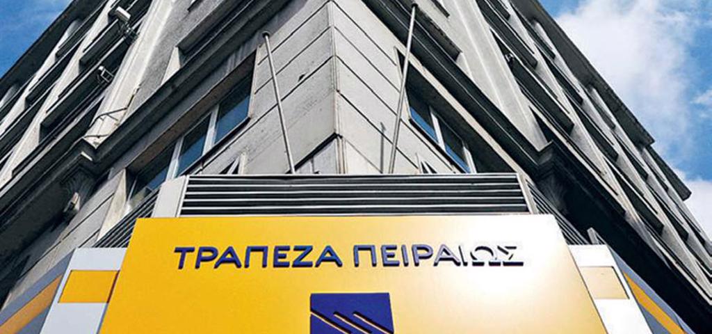 Piraeus Bank inks definitive agreements to dispose the Sunrise II portfolio